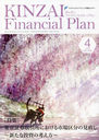 KINZAI Financial Plan NO.446(2022.4)