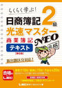 2®ޥNEOƥ 餯餯ؤ!