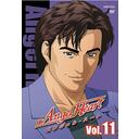 Angel Heart Vol.11