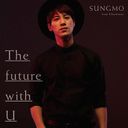 The future with U [ (Type-C)]