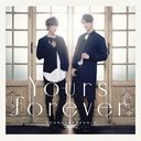 Yours forever Type-A [CD+DVD]