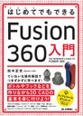 ϤƤǤǤFusion 360