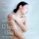 12 hugs (like butterflies) [Blu-rayս]/ʸ