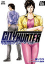 CITY HUNTER (ƥϥ󥿡) 6 (Υ󥳥ߥå)