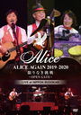 ALICE AGAIN 2019-2020 ¤ʤĩ -OPEN GATE- LIVE at NIPPON BUDOKAN