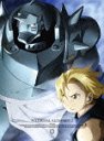 ݤϣѻ FULLMETAL ALCHEMIST 2