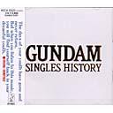 GUNDAM -SINGLES HISTORY-