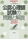 2020 ǧջȲ (βʳ)