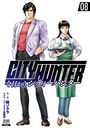 CITY HUNTER (ƥϥ󥿡) 8 (Υ󥳥ߥå)