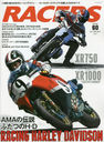 RACERS(졼) Vol.60 Racing Harley-Davidson ϡ쥤 (󥨥å)