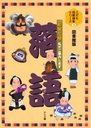  Ȳл䤬⤷ޤ ޽ (ɤǽ꡼)