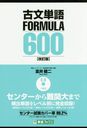 ʸñFORMULA 600 ؼ (ʥ֥å)