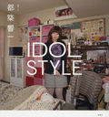 IDOL STYLE