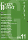 GREEN REPORT 515