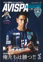 AVISPA MAGAZINE  27 (ǥѥå)