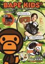 BAPE KIDS by *a bathing ape 2023 SPRING/SUMMER COLLECTION CAMOƥꥢȡ&amp;ޥݡBOOK/