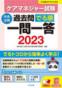 ޥͥ㡼Ǥ 2023