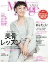 My Age Vol.5(2015Spring) (eclat)