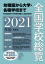 ع 2021ǯ