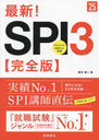 ǿ!SPI3Ҵǡ 2025ǯ