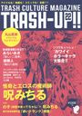 TRASH-UP!! Vol.22 ý ȥѻաߤ