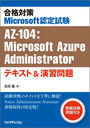 кMicrosoftǧAZ-104:Microsoft Azure Administratorƥ&齬