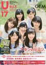 U17 B.L.T.under seventeen vol.31 (TOKYO NEWS MOOK ̴439)