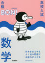 ⹻ BON!狼ޤȤȤ褯ФǹϤ夬