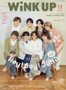 Wink up ( å) 2024ǯ12 ɽ Hey! Say! JUMP