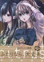 citrus+/֥/