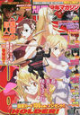 ̺ǯޥ 2021ǯ4 ɽ UQ HOLDER!/̼