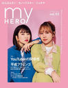 my HERO vol.03 (2022SPRING)