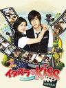 Kiss Playful Kiss Խǡ DVD (2)