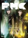 Ԥ MUSIC COMPLEX Vol.18 ɽ&Ƭ BABYMETAL