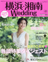 ͡Wedding  31 (襷꡼)