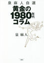 1980ǯ女 ͼ