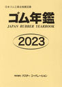 ǯ 2023