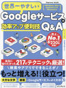 䤵GoogleӥθΨ (impress)