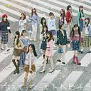 ʤƤääAKB48 [Blu-rayս]/AKB48