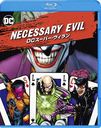 Necessary Evil / DCѡ