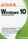 褯狼Windows 10