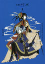 CLAMP PREMIUM COLLECTION xxxHOLiC 7 (KCDX)