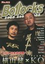 Bollocks PUNK ROCK ISSUE No.023 ɽ (Ken Yokoyama)  KO(SLANG)