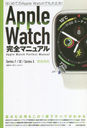 AppleWatchޥ˥奢