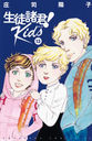 ̽! Kids 13 (ӡKC)