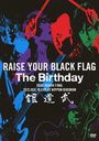 RAISE YOUR BLACK FLAG The Birthday TOUR VISION FINAL 2012. DEC. 19 LIVE AT NIPPON BUDOKAN [̾]