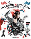 NANA MIZUKI LIVE CIRCUSCIRCUS+WINTER FESTA