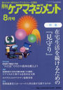 ޥͥ 2021ǯ8