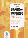 ζư 2022ǯ (Ĵ)