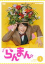 Ϣ³ƥӾ ޤ  DVD BOX 1